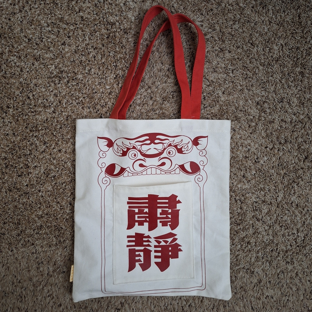 The Palace Museum Chinese Guardian Lion Canvas Tote Bag